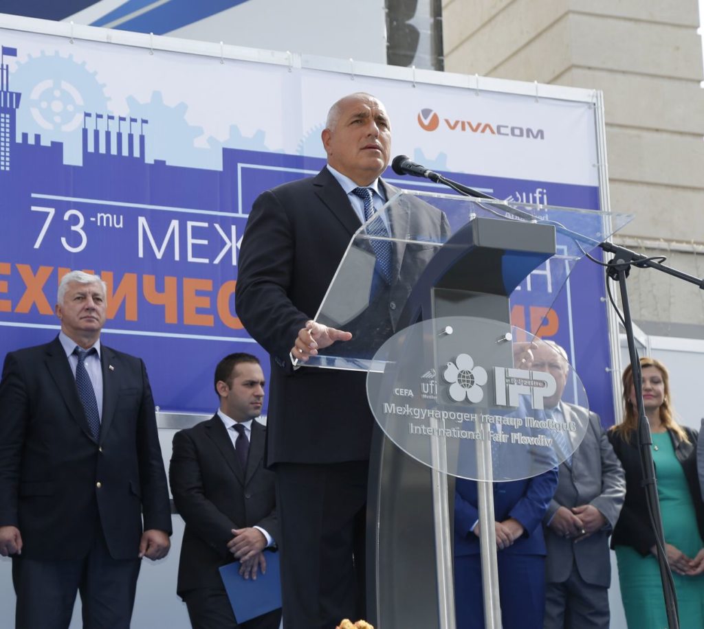 borisov-plovdiv-panair-otkrivane